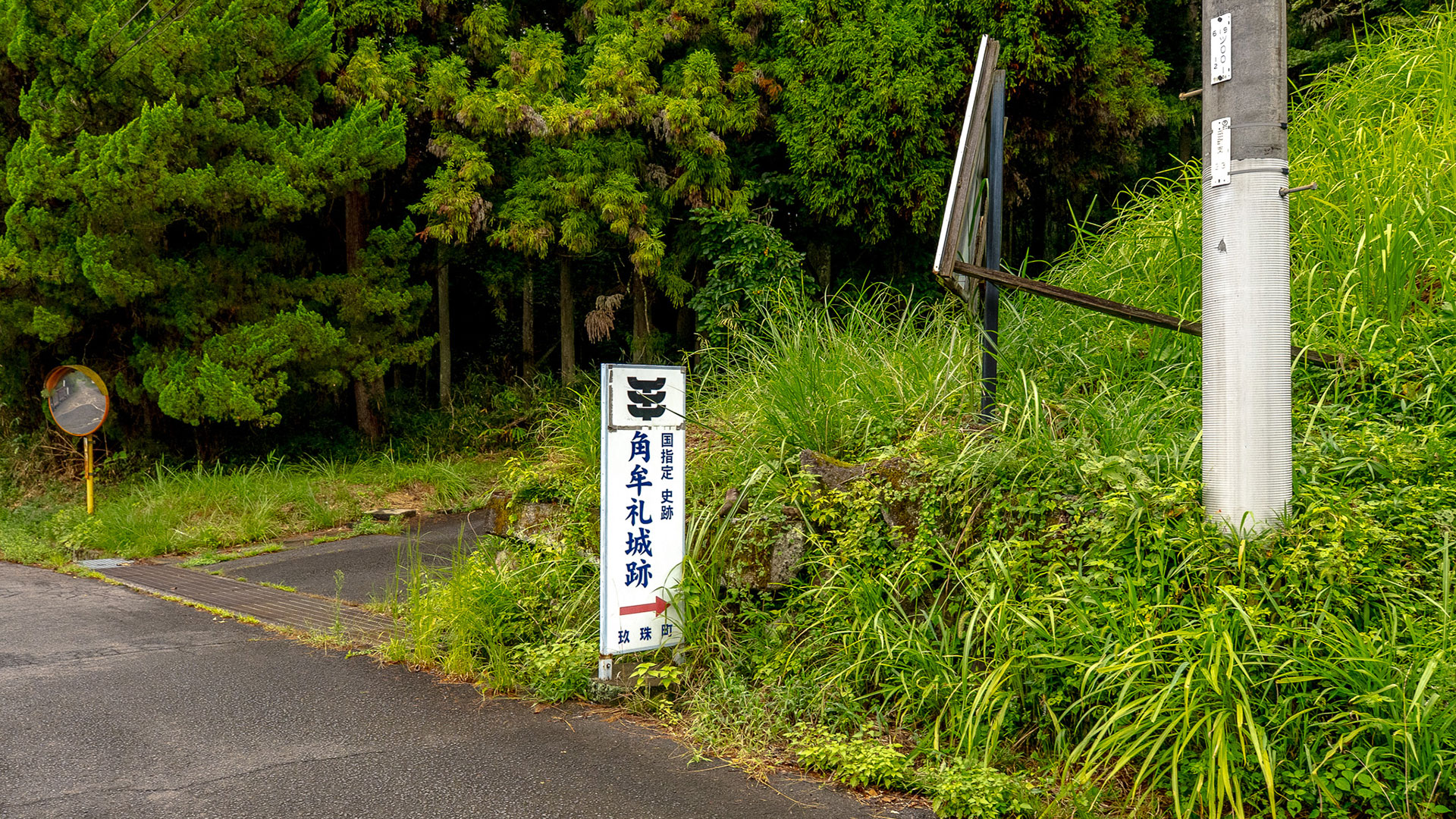 秋の角牟礼城跡10