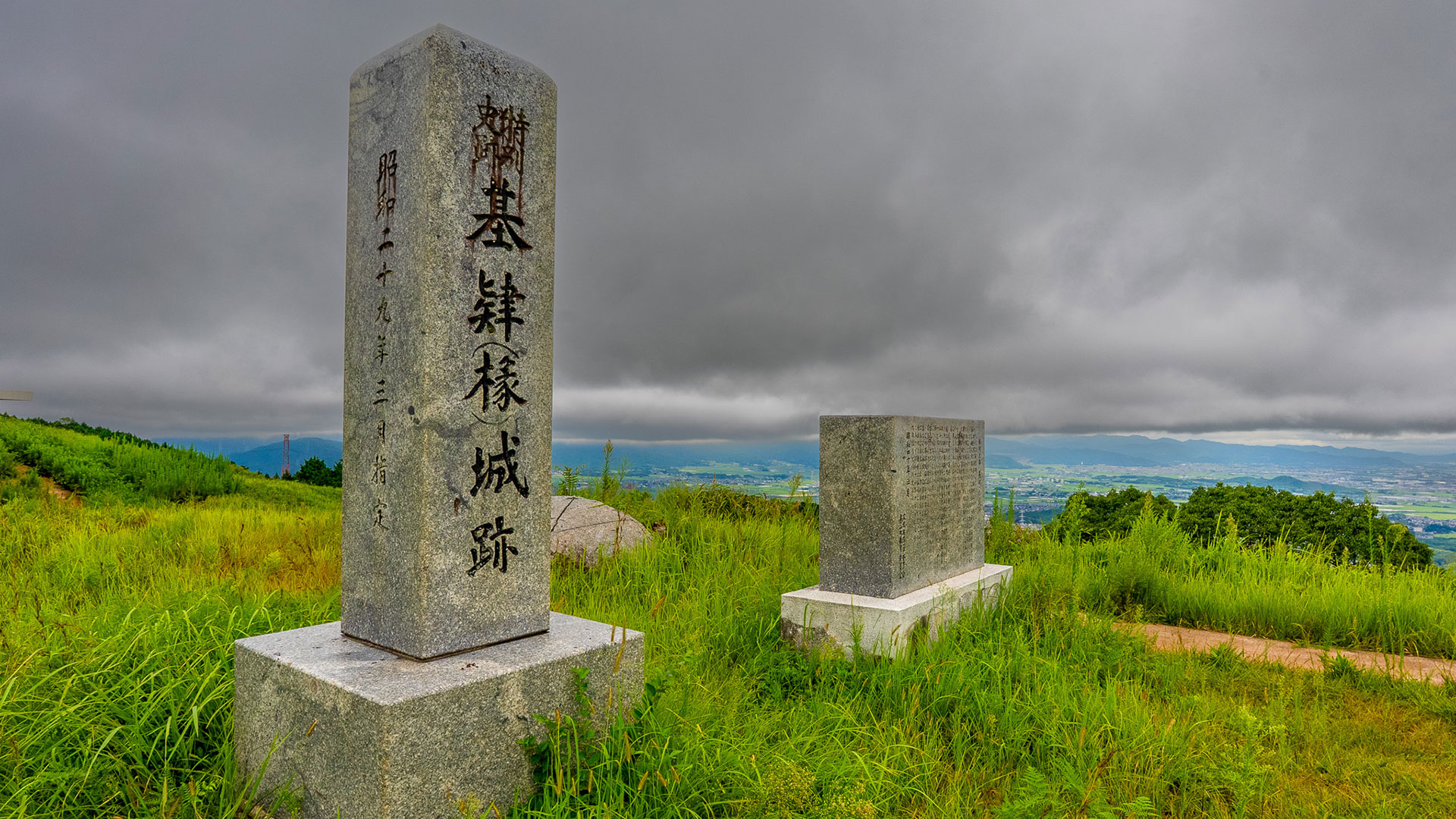 基肄城跡（椽城）