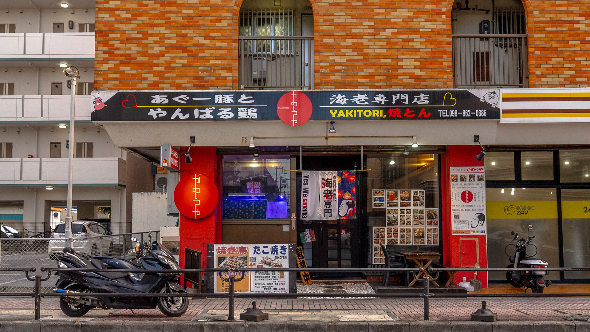 ゴーヤチャンプル3