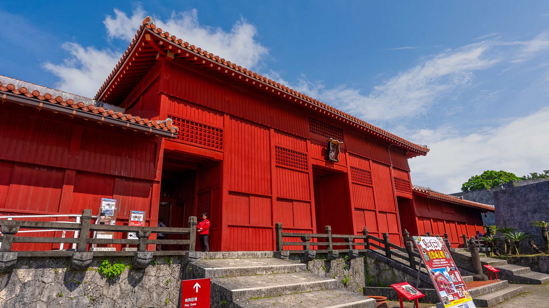 春の首里城7