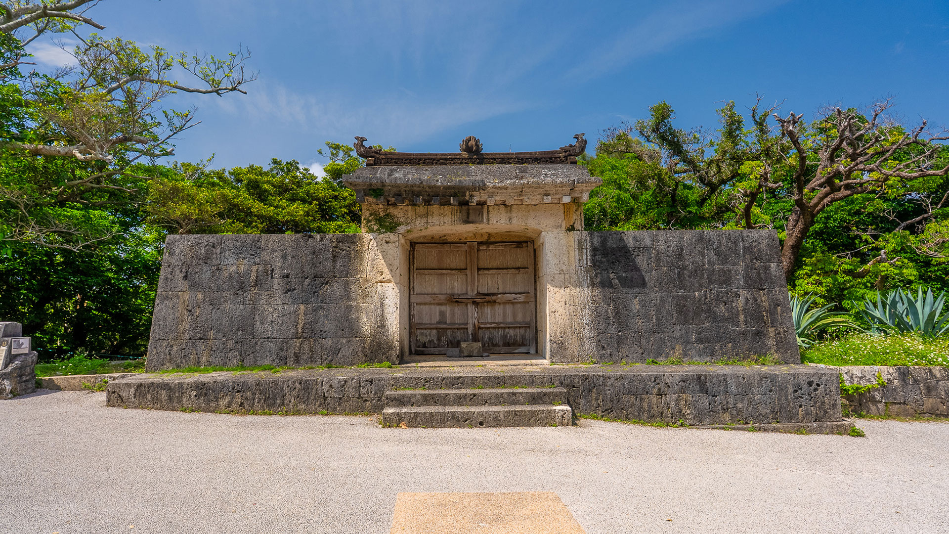 園比屋武御嶽石門