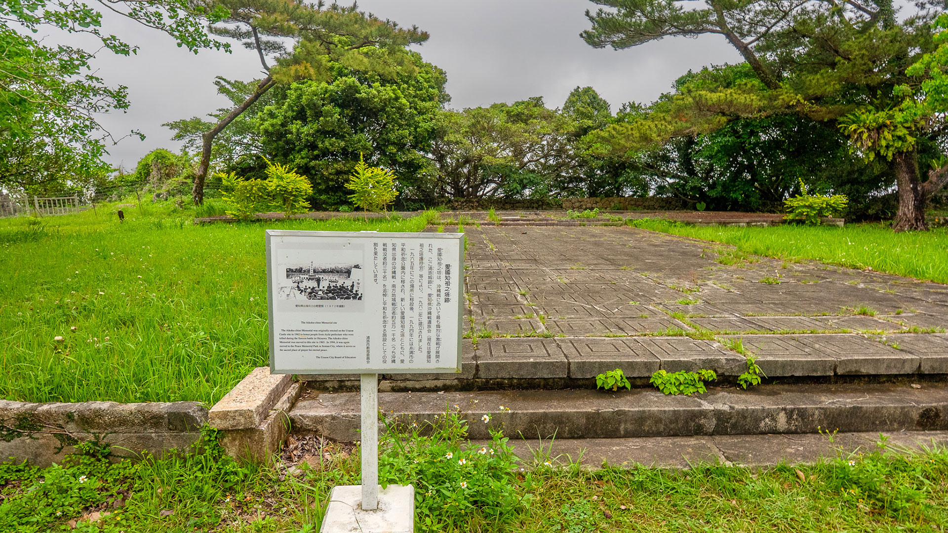 春の浦添城8