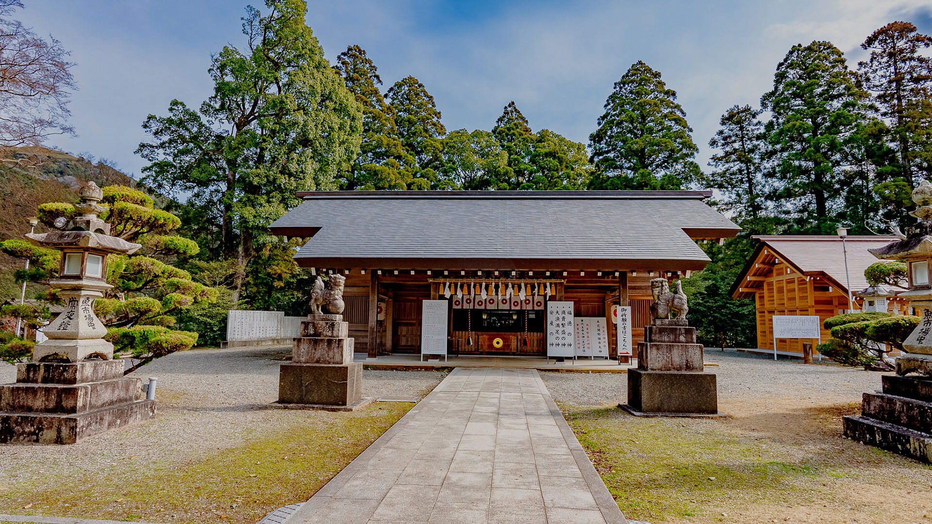 大洲神社