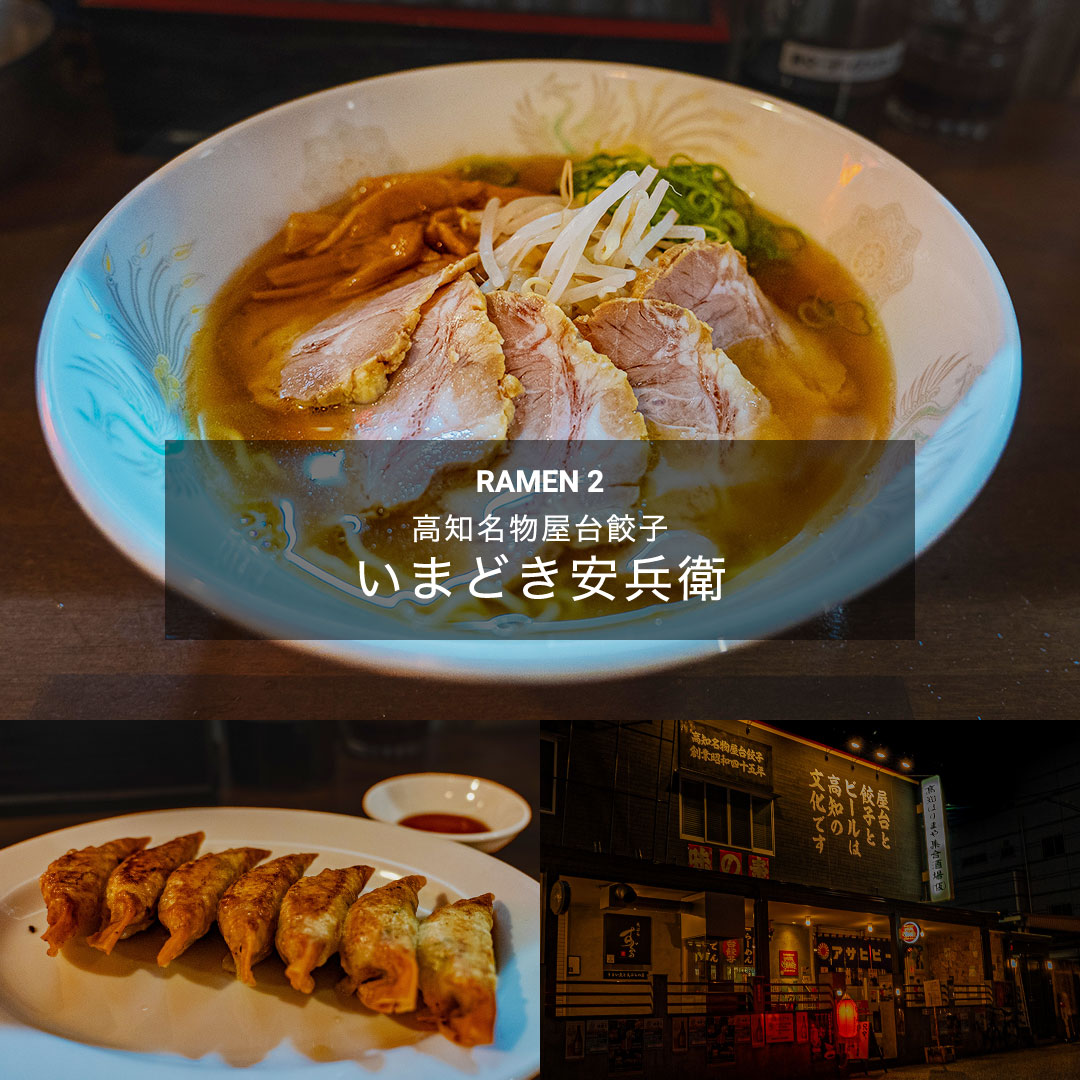 高知城の観光情報7