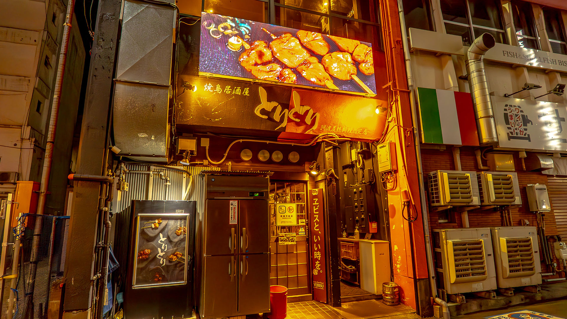 阿波尾鶏6