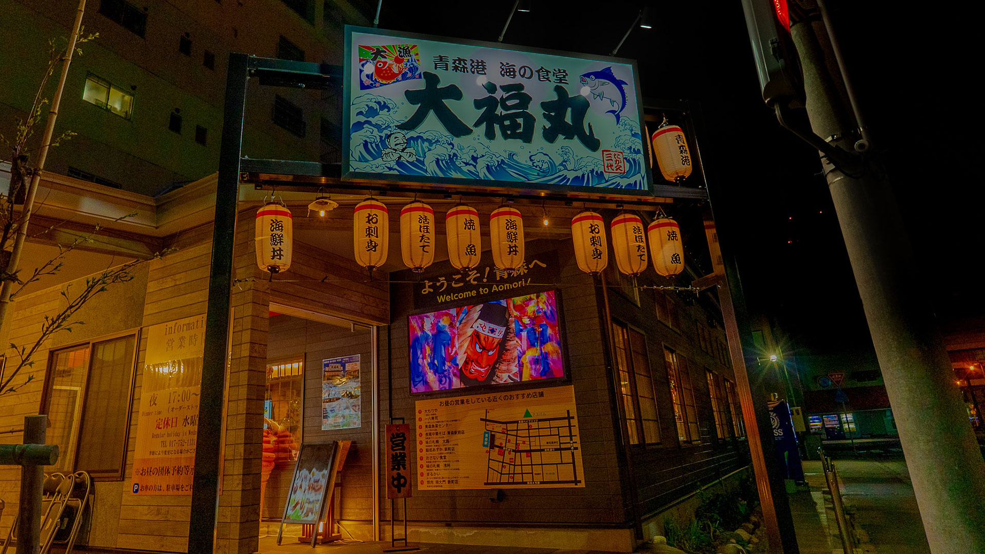 貝焼き味噌2
