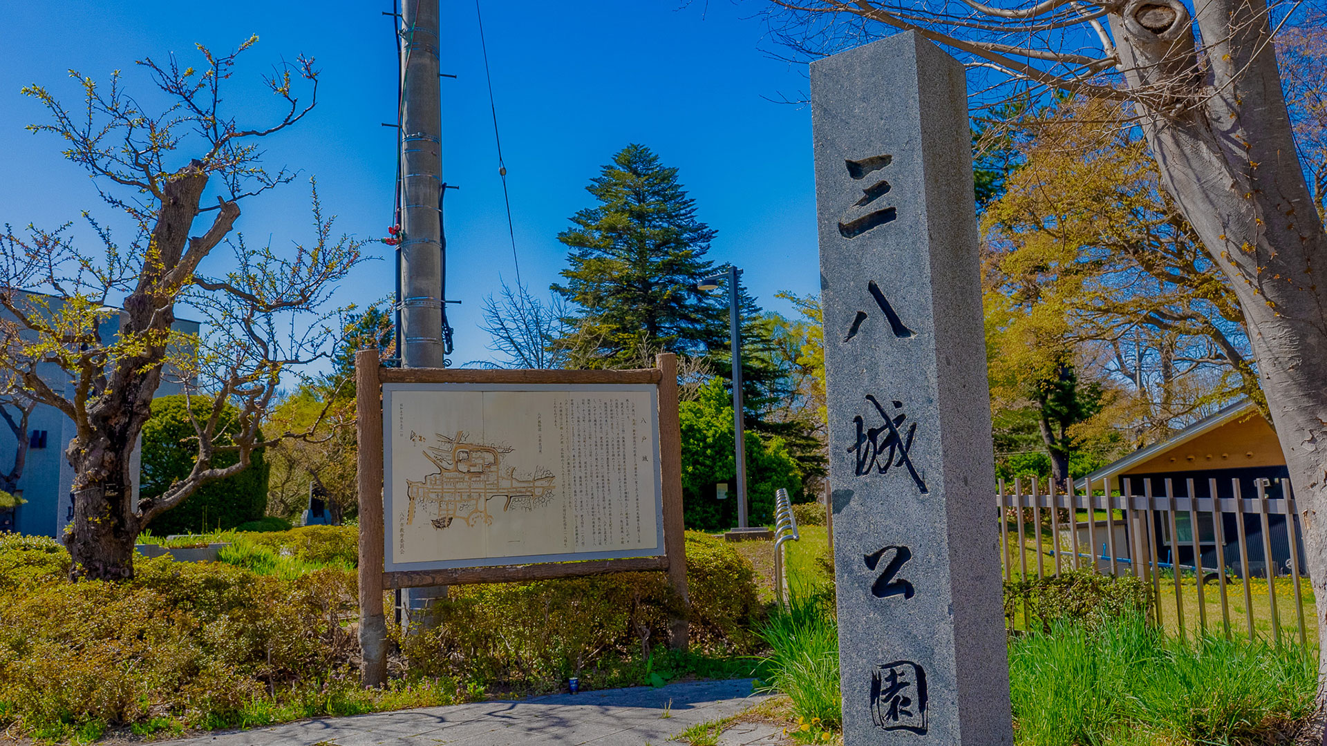 春の八戸城3