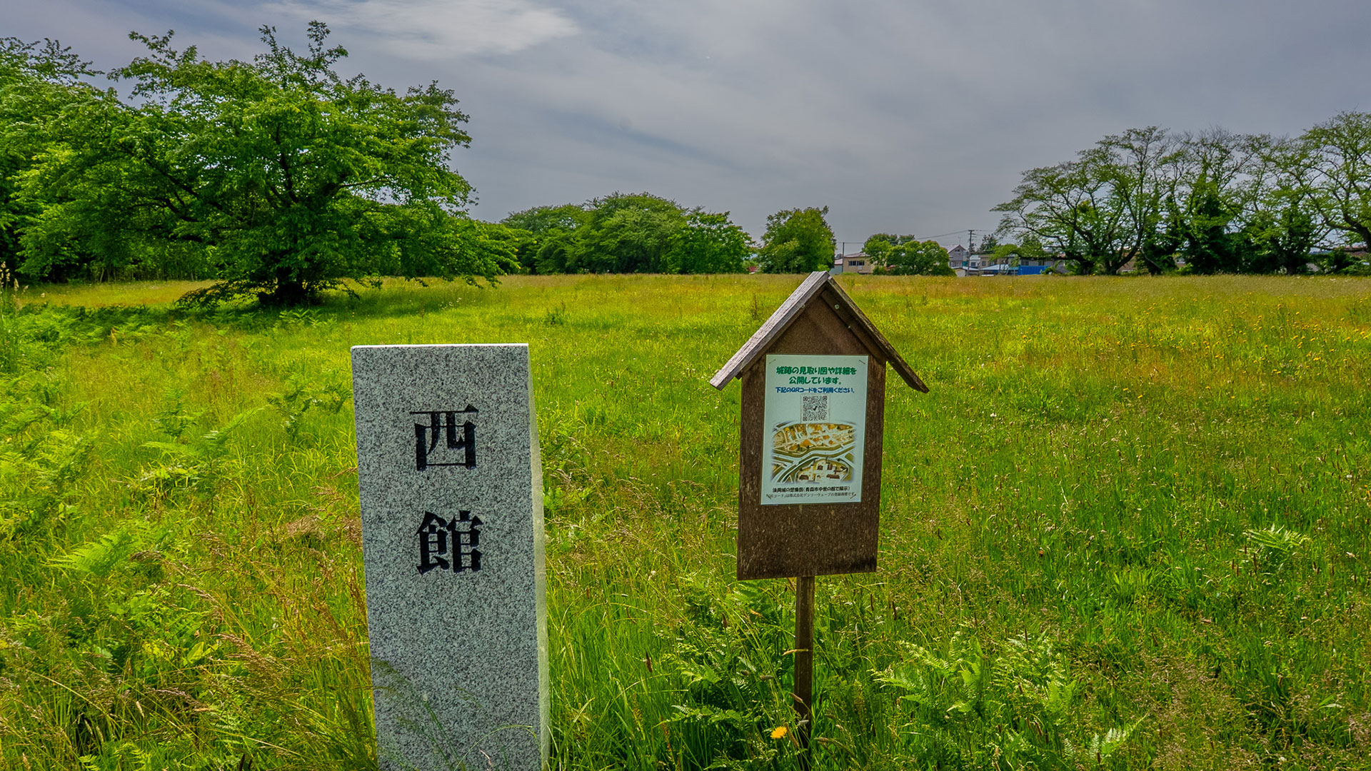 春の浪岡城5