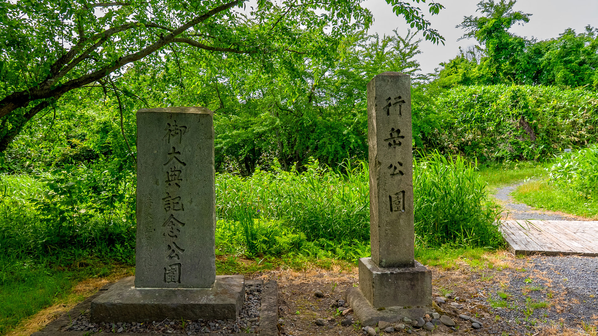 春の浪岡城8