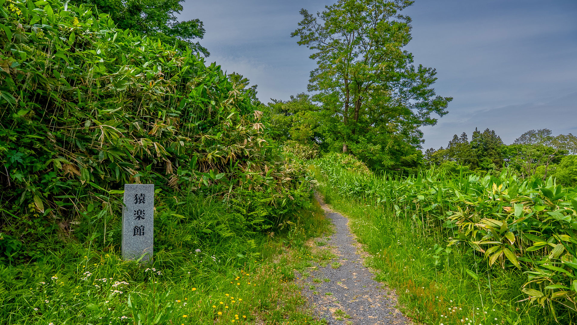 春の浪岡城9