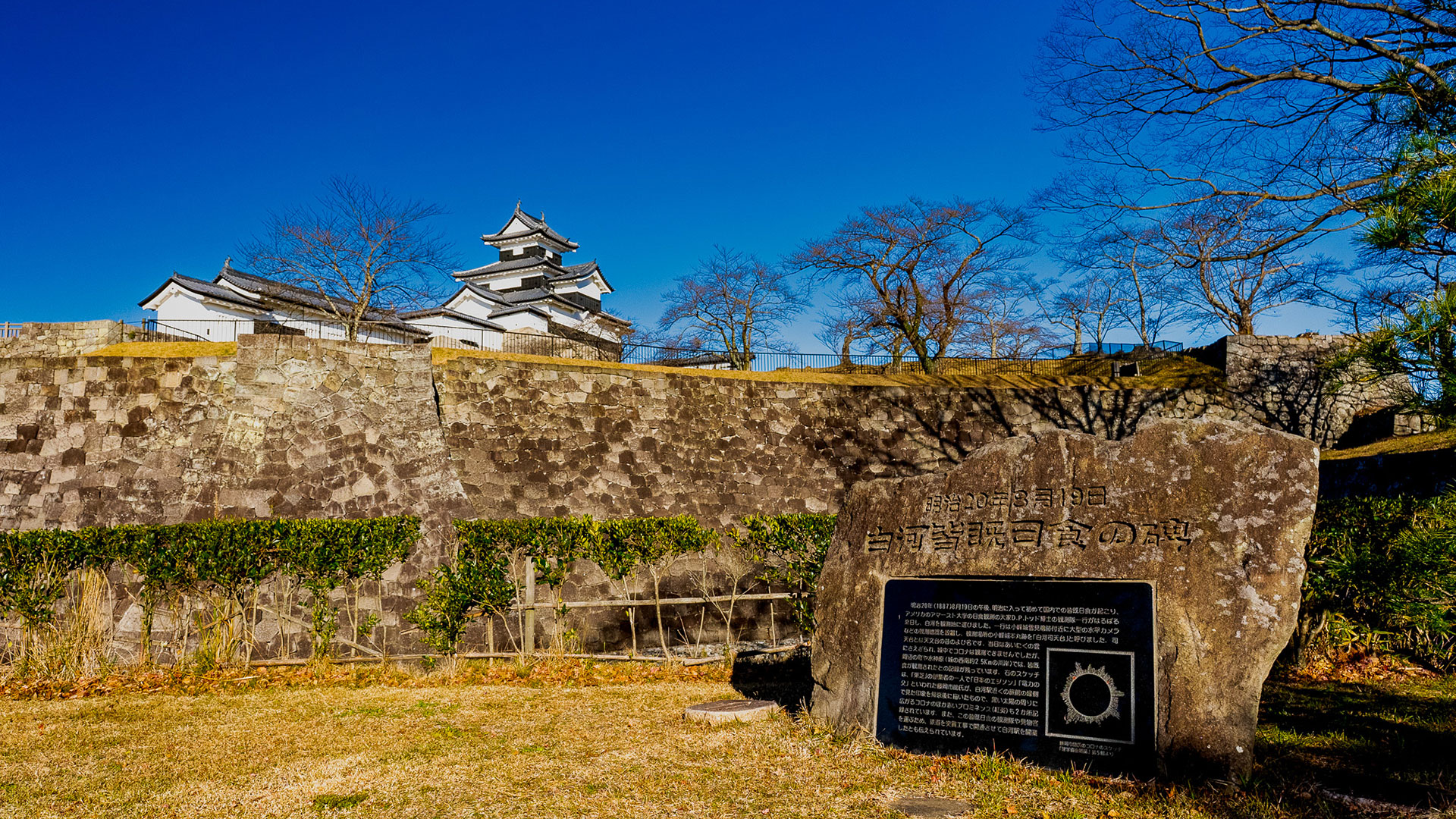 秋の白河小峰城9
