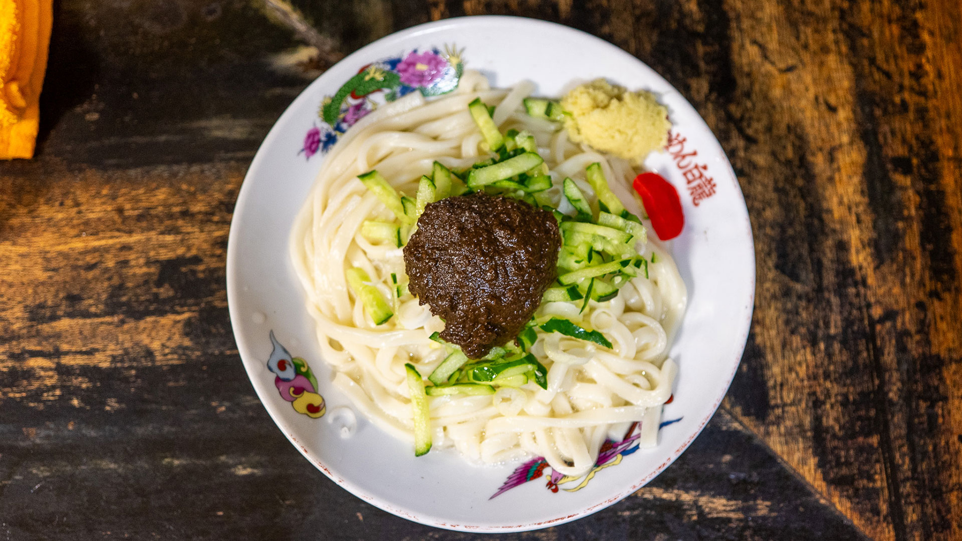 じゃじゃ麺2