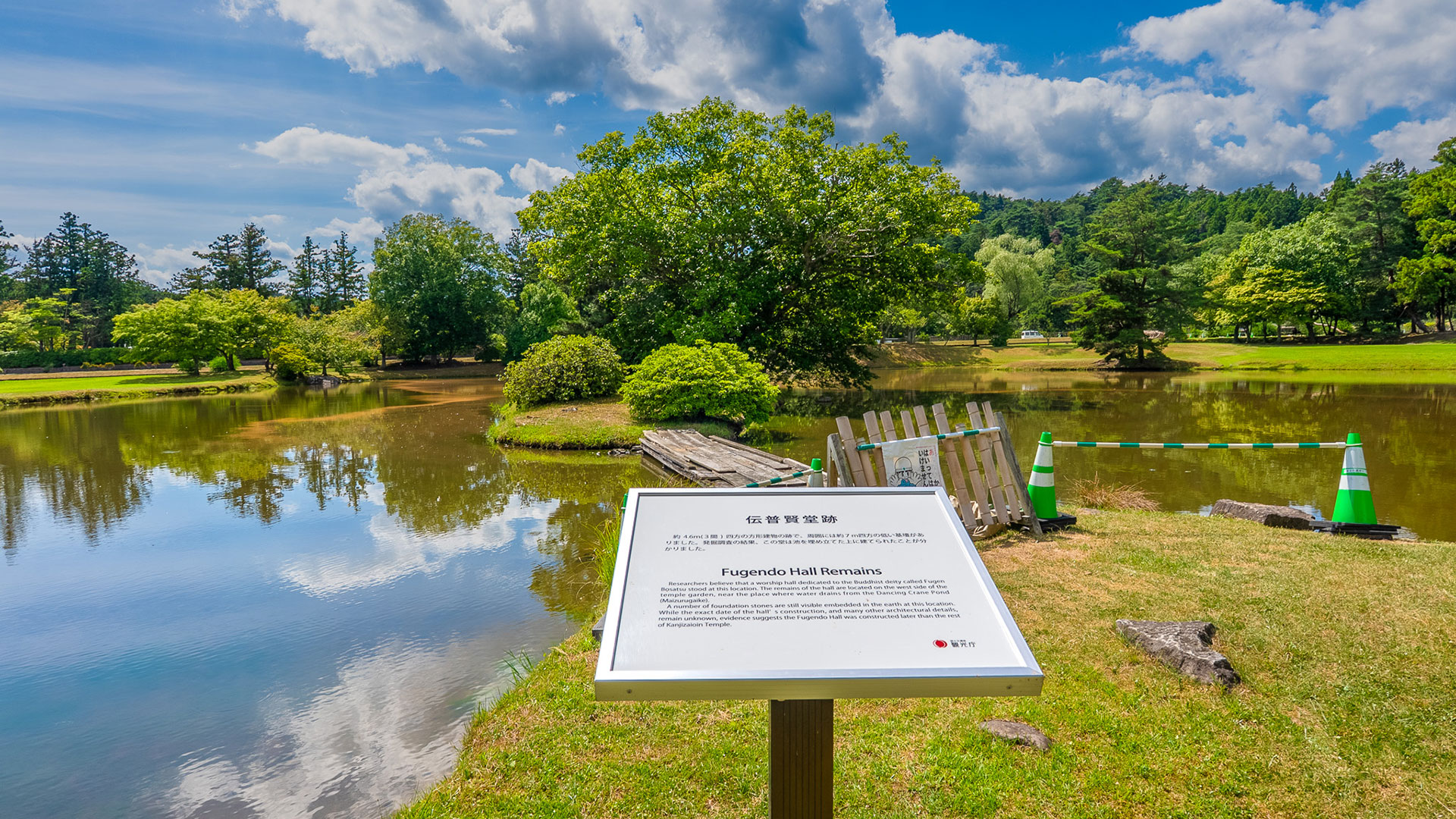 夏の観自在王院跡6