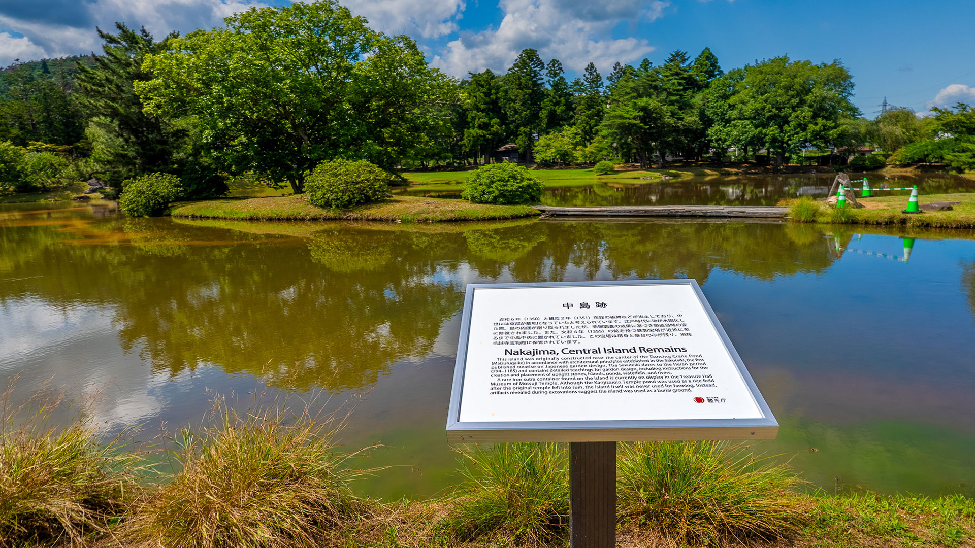 夏の観自在王院跡7