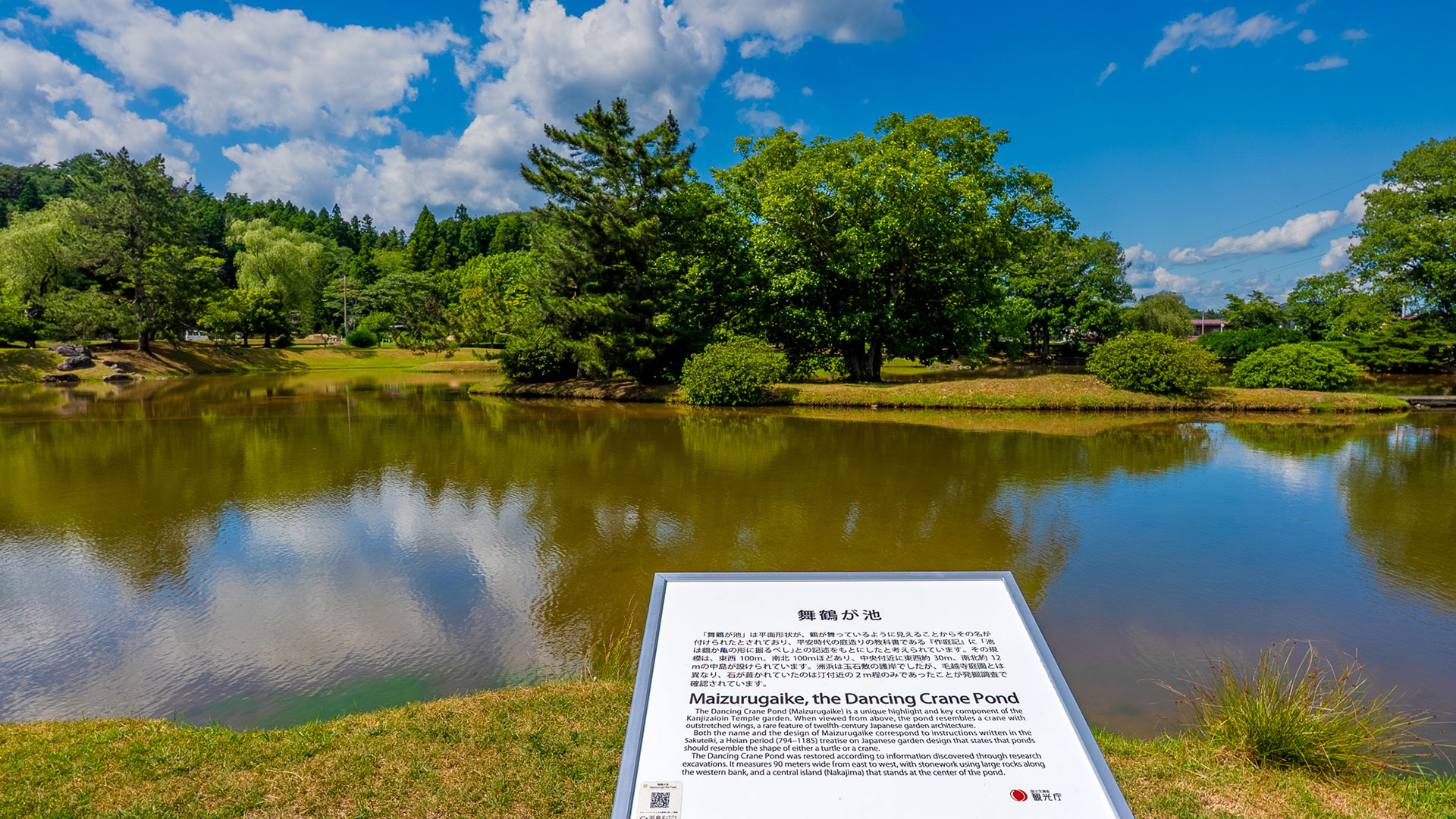 夏の観自在王院跡8