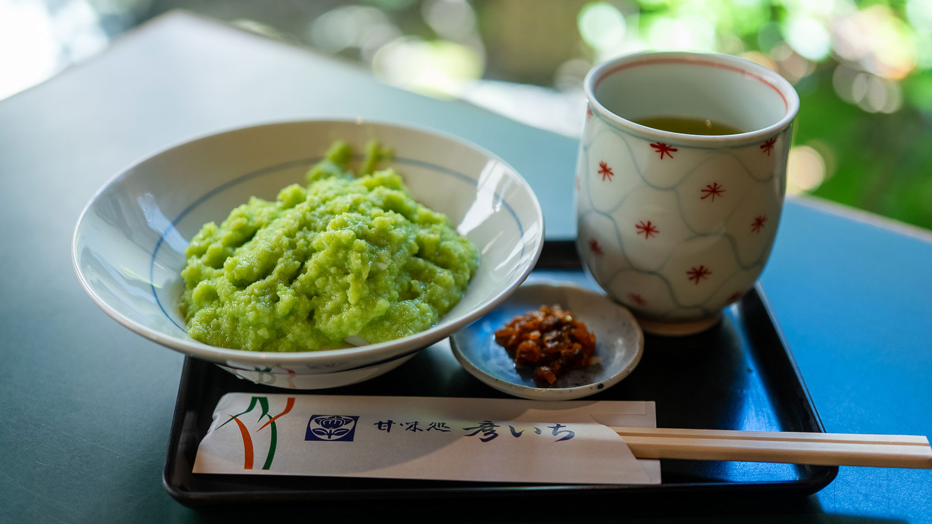 ずんだ餅