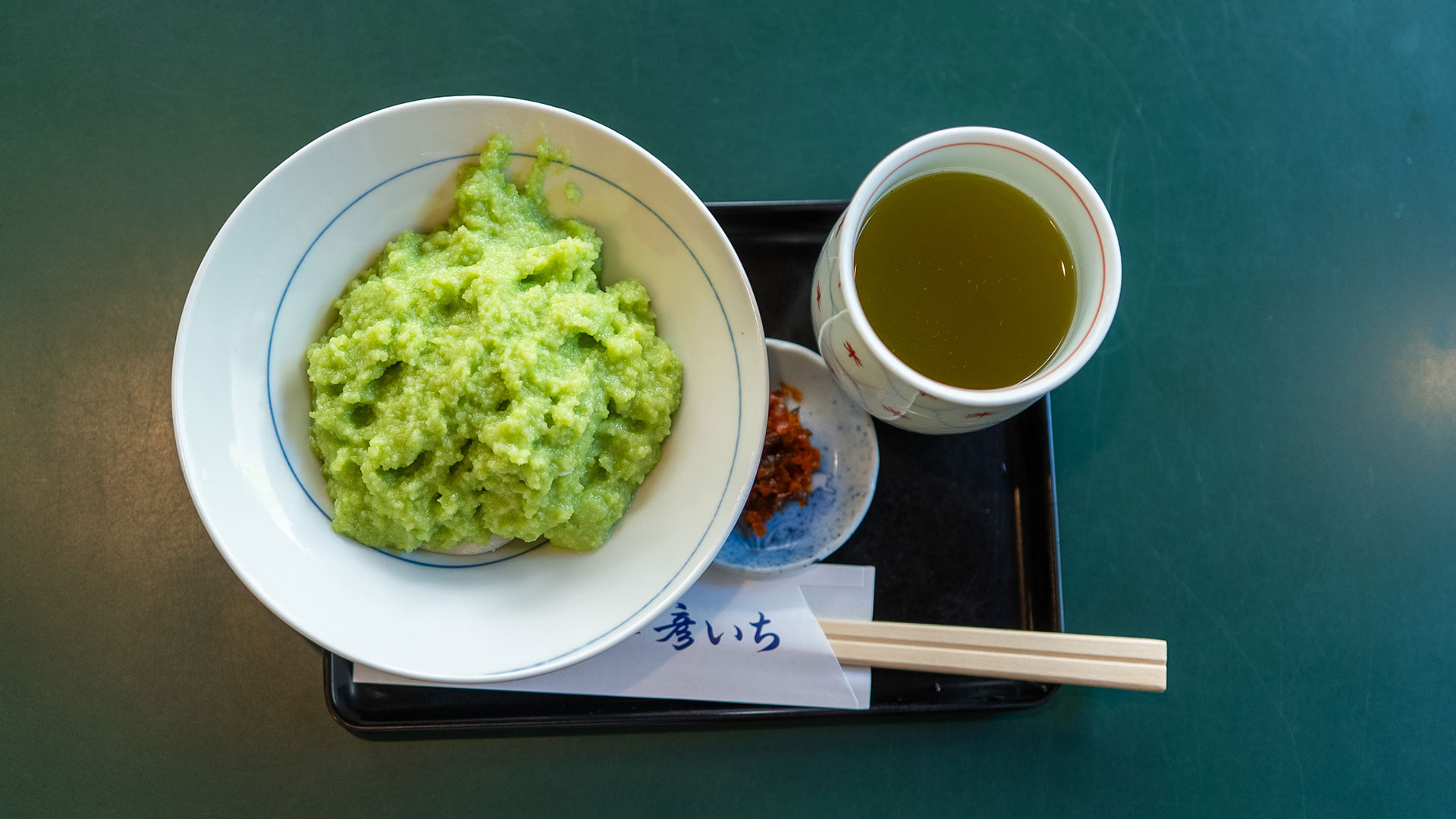 ずんだ餅2