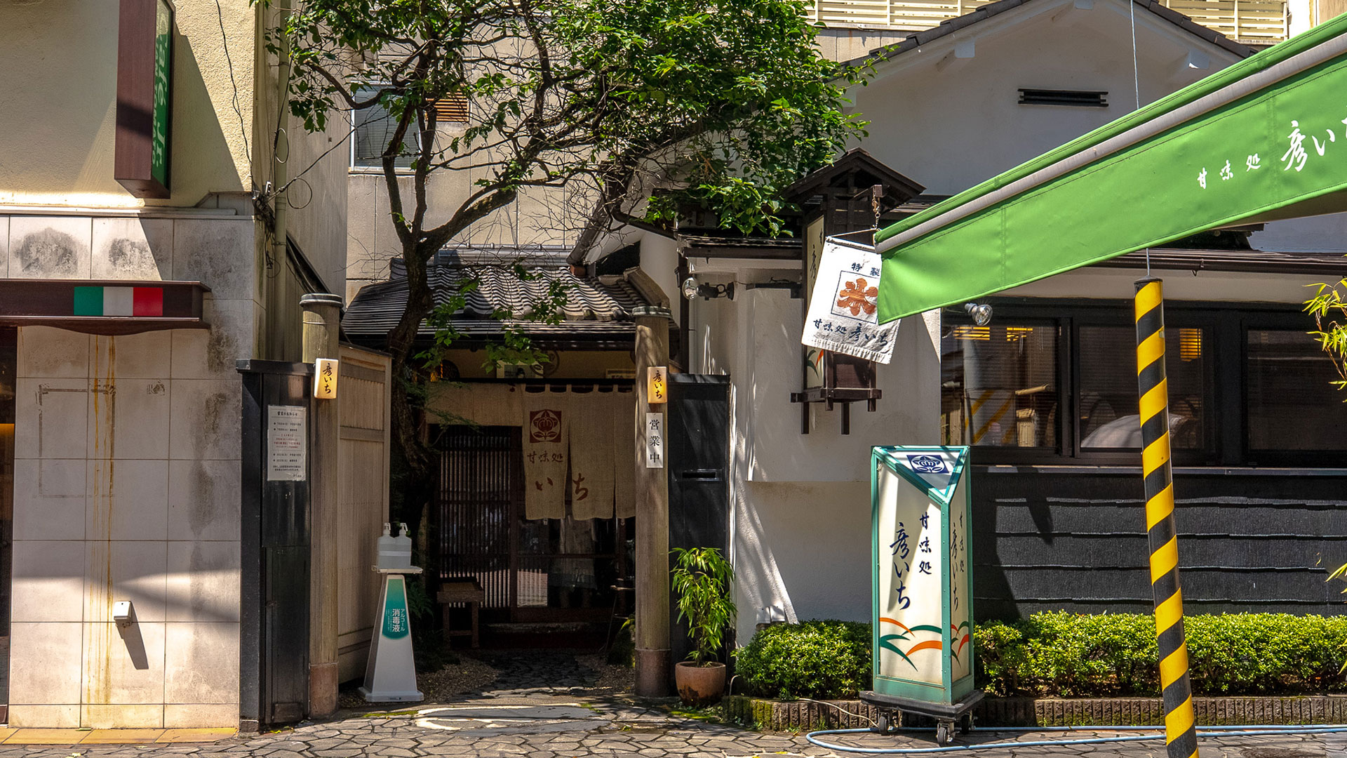 ずんだ餅3