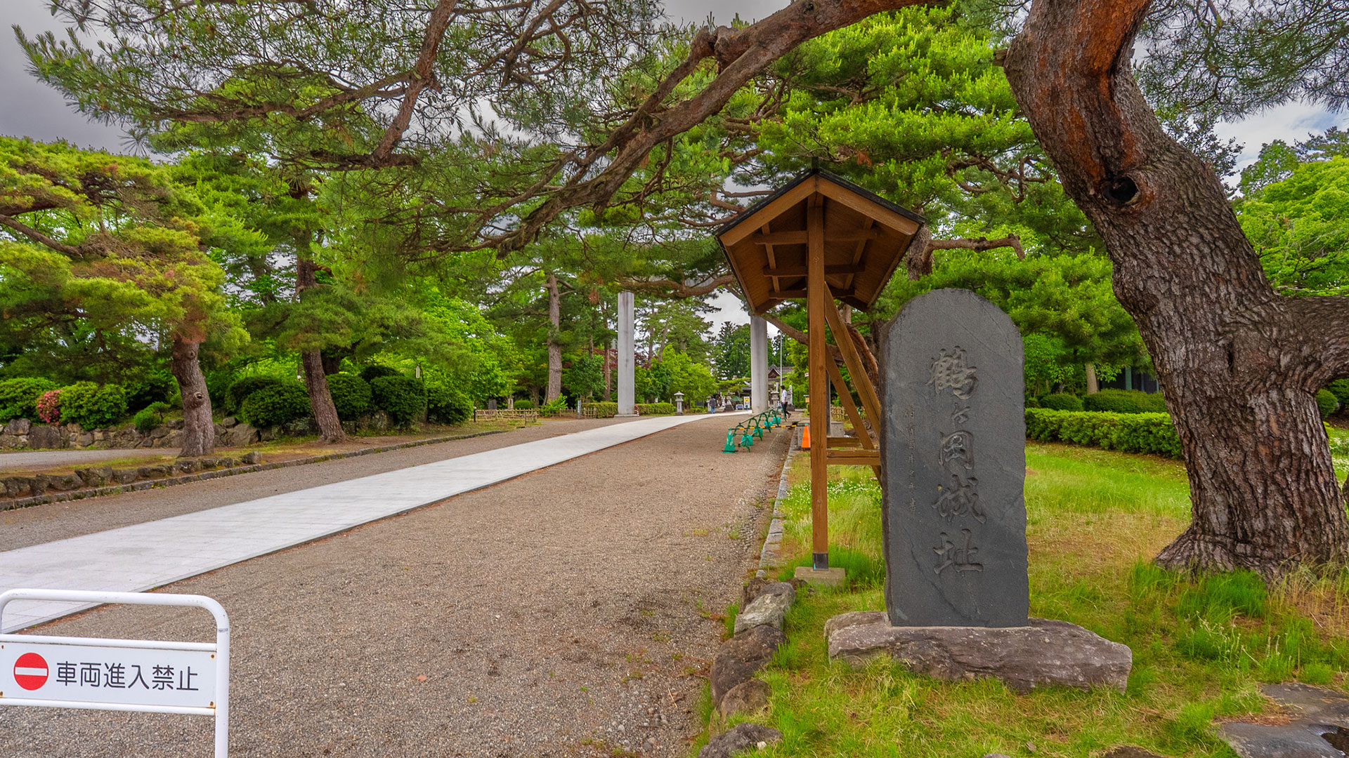 鶴ヶ岡城