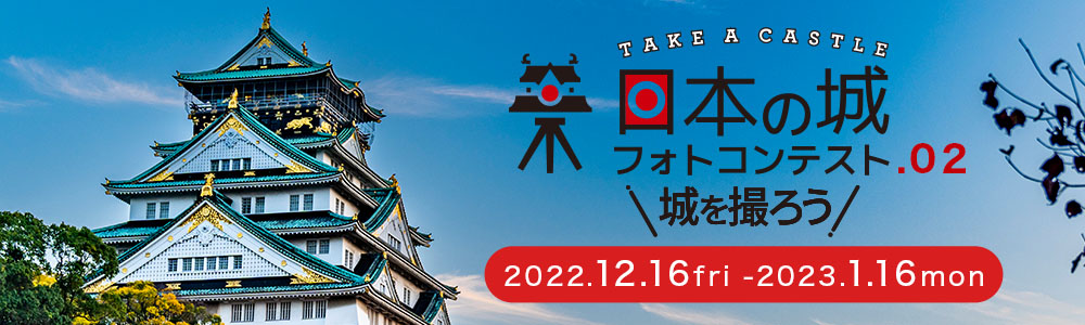 四国攻め2ページ目｜日本の旅侍