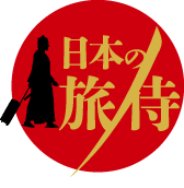 日本の旅侍