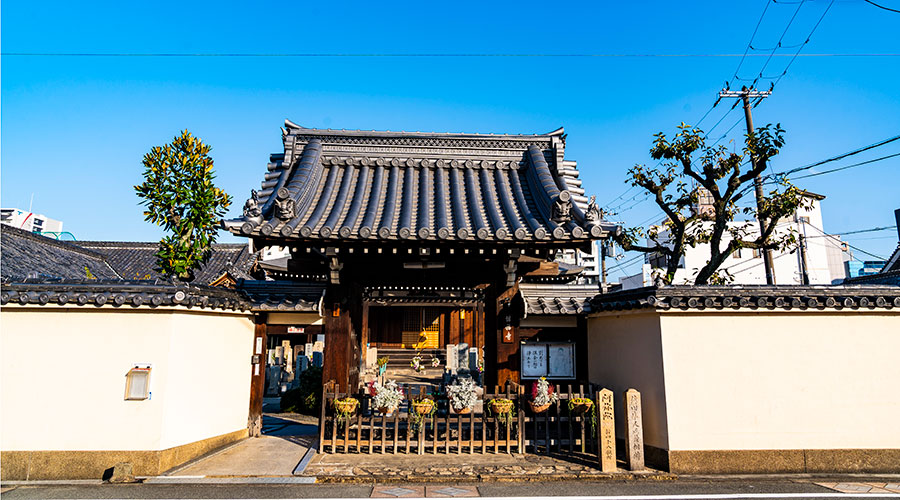 増福寺