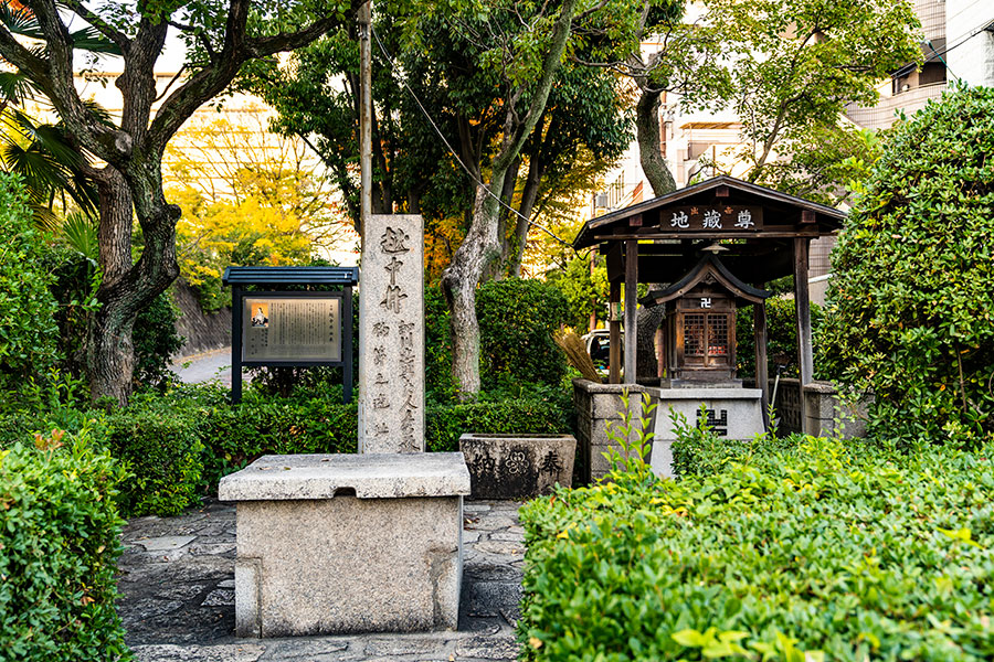 越中井