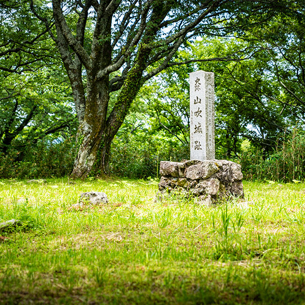 山吹城跡6
