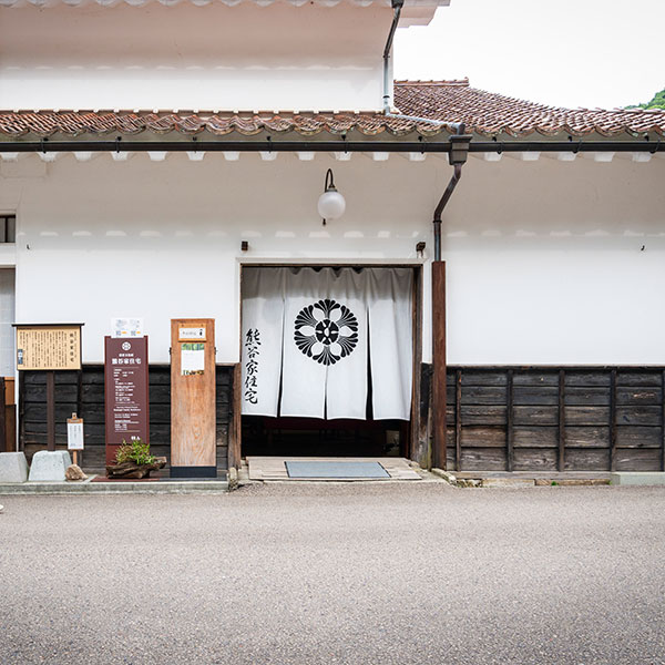 熊谷家住宅3