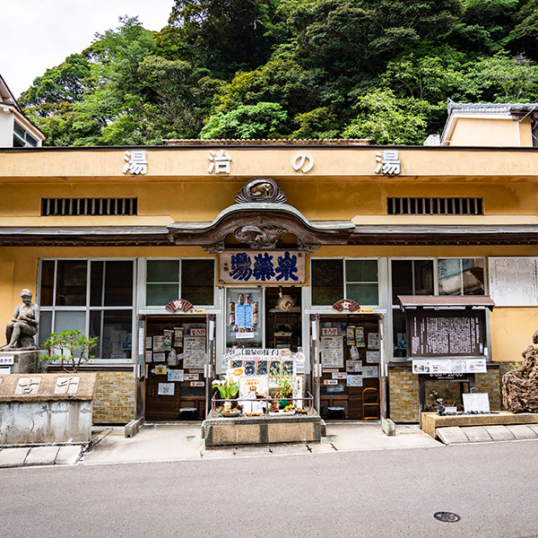 温泉津温泉4